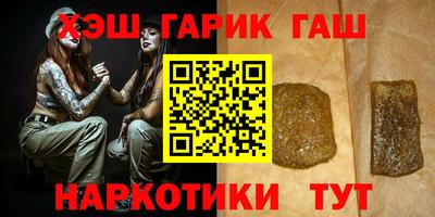 молекула духа Кумертау