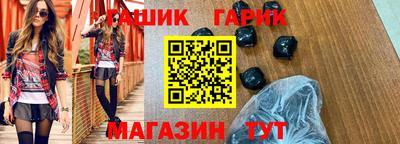 молекула духа Кумертау