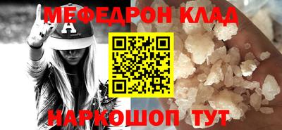 спиды Кунгур
