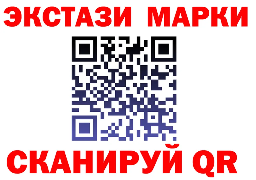 MDMA crystal как войти площадка blacksprut Электрогорск