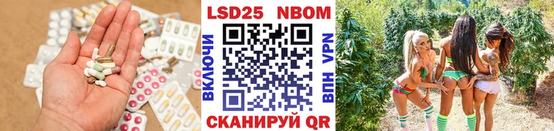 LSD-25 экстази кислота  наркота  Электрогорск 