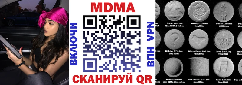 MDMA кристаллы  как найти закладки  сайты даркнета как зайти  Электрогорск 