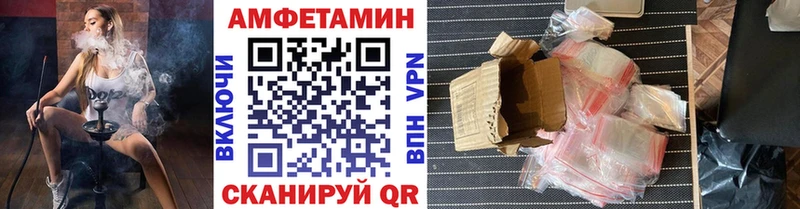 МЕТАМФЕТАМИН винт  где купить наркоту  Электрогорск 