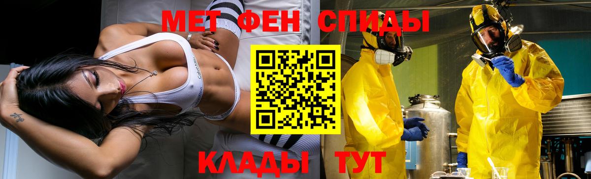 Первитин Декстрометамфетамин 99.9% Электрогорск
