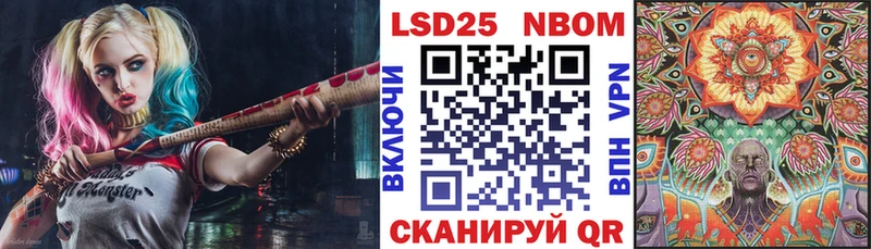 Наркотические марки 1500мкг  Электрогорск 