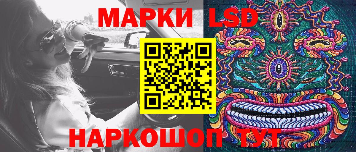 Марки N-bome 1500мкг  Вход с VPN  Электрогорск 