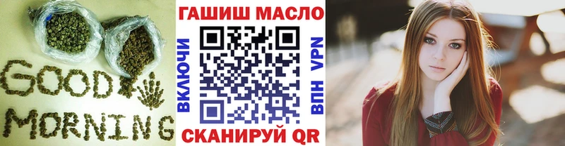 Дистиллят ТГК гашишное масло даркнет сайт Электрогорск